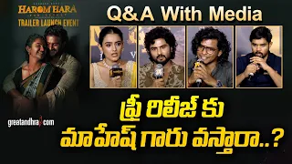 Q&A With Media HAROMHARA -Trailer Launch Event | Sudheer Babu | Malvika Sharma | greatandhra