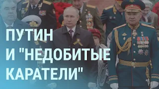 Главная интрига парада ко Дню Победы в Москве | УТРО | 10.05.21