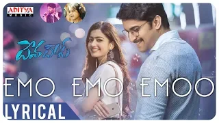 Emo Emo Emoo Lyrical | Devadas Songs | Akkineni Nagarjuna,Nani,Rashmika,Aakanksha Singh | Sid Sriram