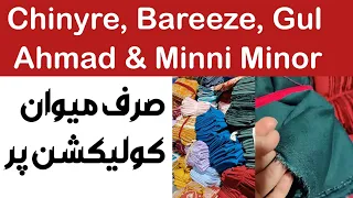 Chinyre, Bareeze &Gul Ahmad & Minni Minor Super wholesale prices - Meewan collection