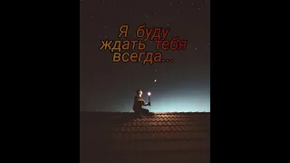 Artmusic999 - Я буду ждать