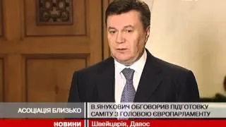 Янукович: Угоду про асоціацію Україна-ЄС пл...