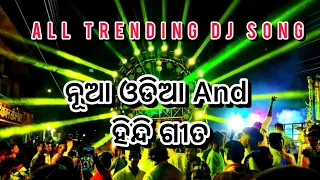 All Trending Dj Song🎧|| Odia Mix Hindi Hard Dj Bass Sound💽|| Odia X Hindi Dj Gita