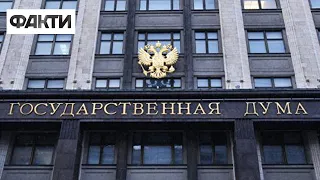 Госдума РФ планирует рассмотреть признание так называемых ДНР и ЛНР