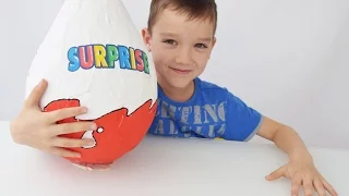 Открываем Огромное Яйцо с сюрпризами Open Giant Surprise Egg