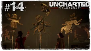 The Lost Legacy #14 [HD+/DE] 🛕 Schatten-Rätsel in Halebid 🛕 Let's Play Uncharted: The Lost Legacy