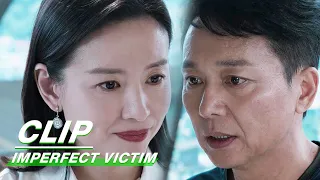 Cheng Gong and Li Yi's Gym Talk | Imperfect Victim EP06 | 不完美受害人 | iQIYI