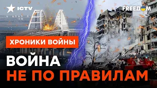 Путин ведет ГРЯЗНУЮ войну! Что ДЕЙСТВИТЕЛЬНО является ЗАКОННОЙ военной целью @skalpel_ictv