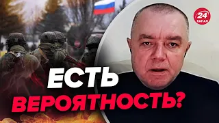 ⚡️⚡️Оккупанты смогут захватить БАХМУТ? – Ответ СВИТАНА