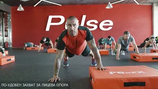 PBox и Pulse+