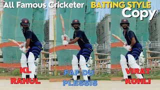 All famous Cricketer Batting style😱| virat, subhman gill, faf du plessis,| #cricket #viratkohli