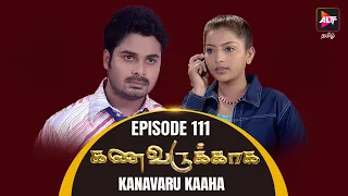 Full Episode - Kanavaru Kaaha | Episode 111 | Tamil Tv Serial | Watch Now | Alt Tamil