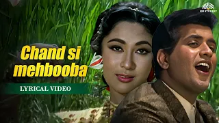 90s सदाबहार पुराने हिंदी हिट गाने | Chand Si Mehbooba | Dil Ke Armaan | Old Bollywood Hits