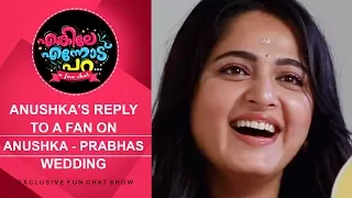 Anushka's Reply to a Fan on Anushka - Prabhas Wedding | Enkile Ennodu Para | Cinema Daddy
