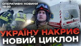 Оперативні новини Вінниці за 28 листопада 2023 року, станом на 19:00