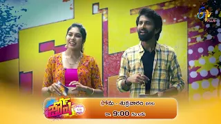 JOSH EPISODE 74 PROMO | 26TH APRIL 2024 ASHOK | SATHYA SREE | SREENU BOPPANI | ETV PLUS | WISE CLG