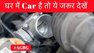 Throttle Body Cleaning Scam. Save MONEY | #AGBG