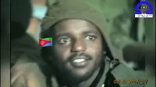 #EPLF carrying #TPLF to 4kilo.