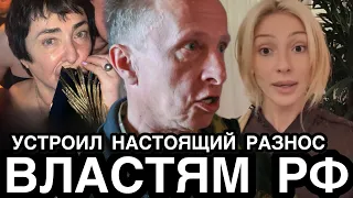 ВЛАСТЬ СЧИТАЕТ НАС ГРЯЗЬЮ И РАБАМИ! Охлобыстин Разнес Власть РФ за Шабаш Ивлеевой