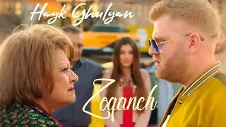 Hayk Ghulyan - Zoqanch