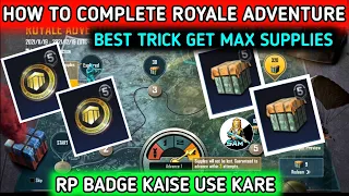 WHAT IS ROYAL ADVENTURE IN BGMI 🔥 ROYALE ADVENTURE NEW TRICK 🔥 HOW TO USE RP BADGES GET MAX SUPPLIES