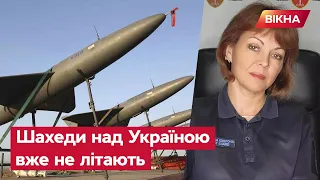 Іранські інструктори росіянам ДОВГО НЕ ДОПОМАГАЮТЬ  — про це дбають ЗСУ