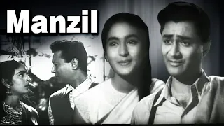 Manzil Full Movie | Dev Anand Old Hindi Movie | Old Classic Hindi Movie