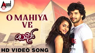 Barfi | O Mahiya Ve | HD Video Song | Diganth | Bhama | Arjun Janya | Sonu Nigam | Shreya Ghoshal