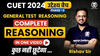 CUET 2024 General Test Reasoning in one video | CUET 2024 GT Reasoning complete revision |Rishav Sir