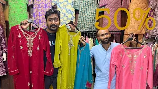 Sale 50%  sub khatam ho giya #sale #viral #2024