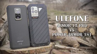 🔥 Ulefone Armor 17 Pro vs. Ulefone Power Armor 18T: 📹 НЕОЧІКУВАНИЙ ПОВОРОТ У ПОРІВНЯННІ!