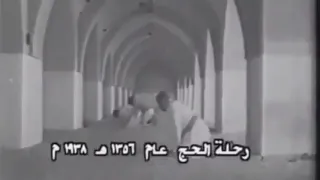 What was Hajj like in 1938? RARE VIDEO FOOTAGE.