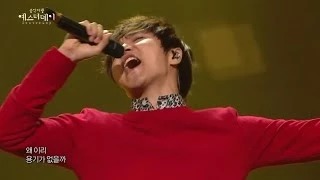 [HOT] Jung Dong Ha - Met You By Chance, 정동하 - 어쩌다 마주친 그대, Yesterday 20140510