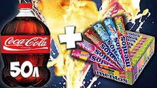 50 ЛИТРОВ КОЛЫ 60 ПАЧЕК МЕНТОСА  Coca Cola Mentos