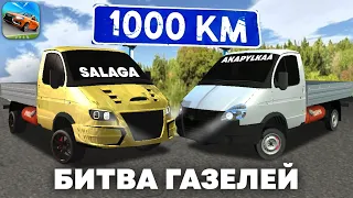 КТО ПРОЕДЕТ 1000КМ БЫСТРЕЕ?! РУССКИЙ ВОДИЛА 3