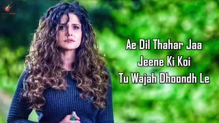 Sunn Le Zara (LYRICS) - Arnab Dutta