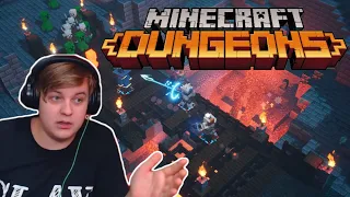 Пятёрка играет в minecraft dungeons | первый взгляд на minecraft dungeons