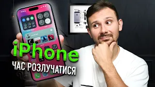 ОДИН РІК з iPhone 14 Pro Max – НА ЩО МІНЯТИ?