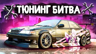 ПЕРВЫЙ СНЕГ!!! ОТКРЫВАЕМ НОВЫЙ СЕЗОН ПО ДРИФТУ В ТЮНИНГ БИТВА в GTA 5 ONLINE