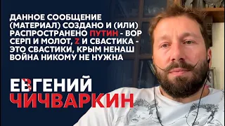 Санкции против Алины Кабаевой, Ошибка Тинькова  / Чичваркин