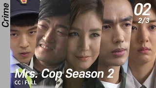 [CC/FULL] Mrs. Cop Season 2 EP02 (2/3) | 미세스캅2