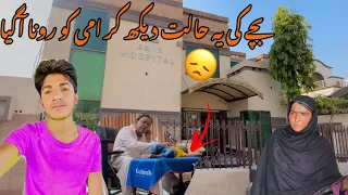 ‏bacche ki ye Halat Dekh Kar Ammi Jaan Ko Rona a Gaya Hassan family vlogs Punjabi family vlogs