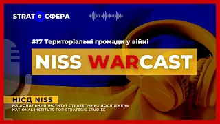 Територіальні громади у війні. STRATOСФЕРА WARcast