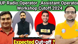 UP Radio Operator Expected Cut Off 2024 | सबसे सटीक Analysis | My Score