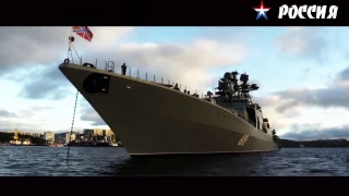 АРМИЯ РОССИИ 2017 Российский флот 2017   Russian navy 2017 HD