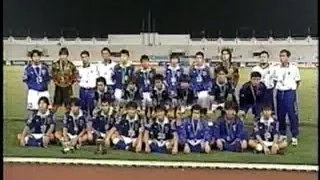 '98アジアユース選手権　日本代表の戦い