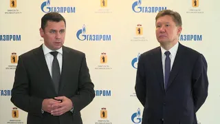Дмитрий Миронов: в 2021-2025 «Газпром» вложит в Ярославскую область в 13 раз больше
