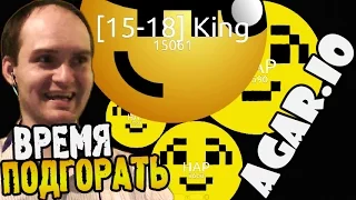 Agar.io и petridish.pw ► ВРЕМЯ ПОДГОРАТЬ ◄ #11 ВЗРЫВ МОЗГА