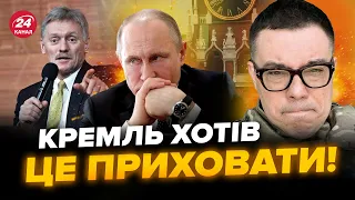 🔥БЕРЕЗОВЕЦЬ: Напівживий Путін ШОКУВАВ всю Москву! Злили НЕОЧІКУВАНЕ, у Кремлі хаос @Taras.Berezovets