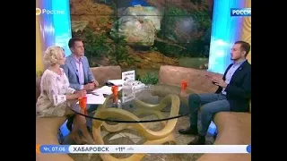 Утро России. Эфир от 07.06.2018. Страна завалена мусором - Вести 24